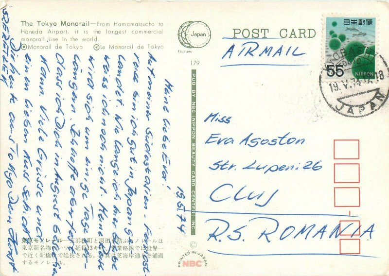 The Tokyo monorail Japan postcard 