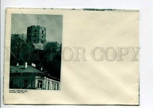 407725 USSR Lithuania Vilnius Old collage COVER