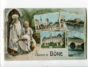 3053735 FRANCE BONE Arabian family Vintage collage PC