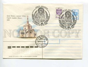 406467 MOLDOVA 1992 year Sinikova Donici church Christmas holidays postal COVER