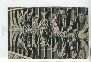 459287 USSR Leningrad railing of the theater bridge old postcard