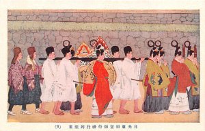 Parade Korea Postcard