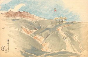Mountain Path of Aso Japanese Gov't Railways Hand-Colored Art Vintage Postcard