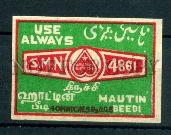 500785 INDIA SMN Hautin Beedi Vintage match label