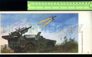 231039 Soviet missiles weapons meet armored targets old POSTER