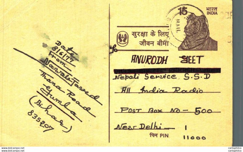 India Postal Stationery Tiger 15 to New Delhi