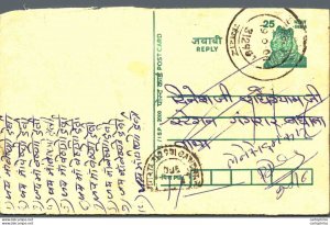 India Postal Stationery Tiger 25