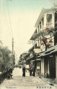 japan, KOBE, Fukuhara, Red-Light District, Prostitution (1910s) Postcard