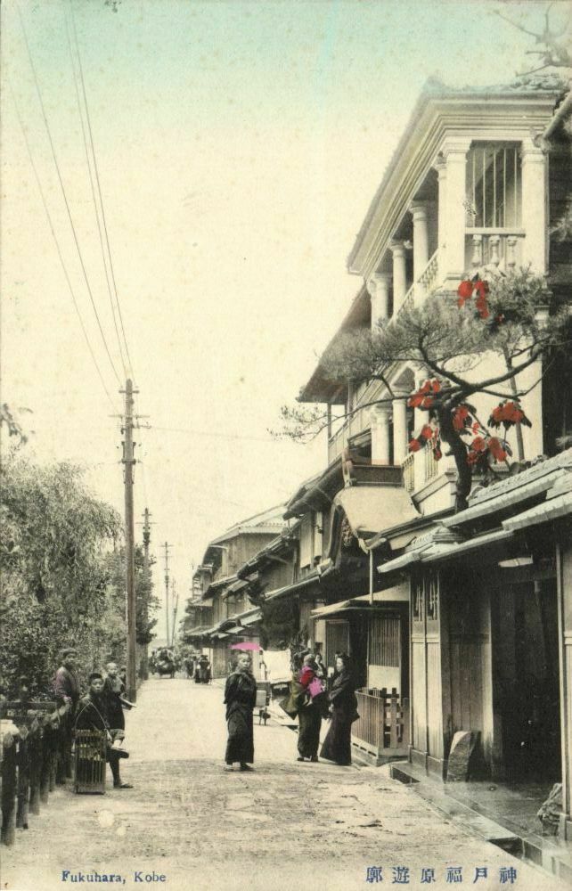 Japan Kobe Fukuhara Red Light District Prostitution 1910s Postcard Asia And Middle East 5500