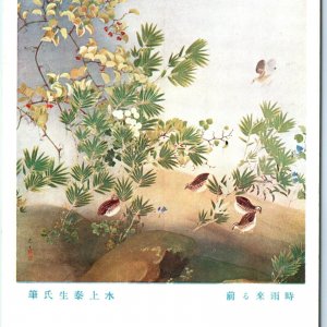 c1940s Japan Painting Taisei Mizukami Postcard 13th Imperial Academy A60