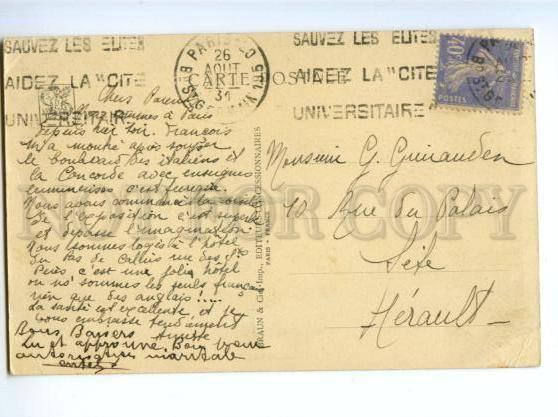 172863 FRANCE PARIS EXPOSITION 1931 CONGO BELGE pavillon