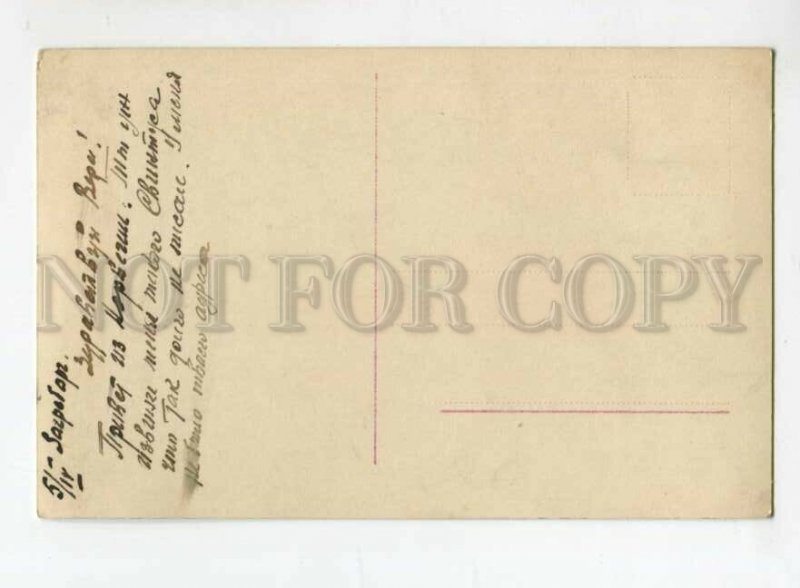 3104962 Norway Sarpsfossen Vintage PC