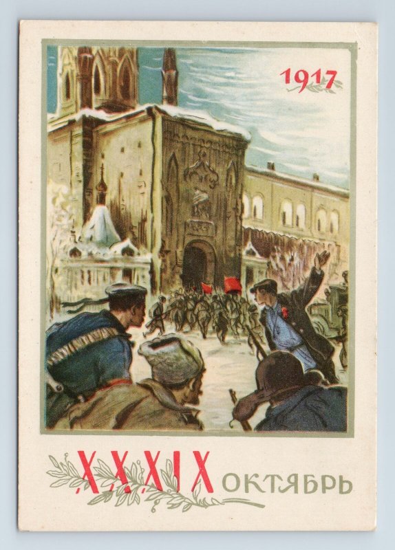1956 GLORY OCTOBER Storming the Winter Palace RARE Soviet USSR Postcard