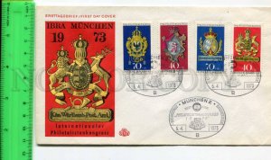 424750 GERMANY 1973 year IBRA philatelic exhibition First Day COVER