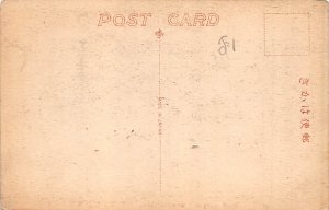 B200 Japan Nikko Wood Carving 3 Monkeys vintage postcard