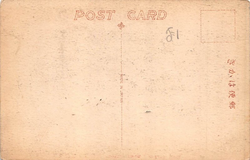 B200 Japan Nikko Wood Carving 3 Monkeys vintage postcard