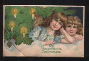 068460 CHRISTMAS X-mas Winged ANGELS RUSSIAN vintage color PC