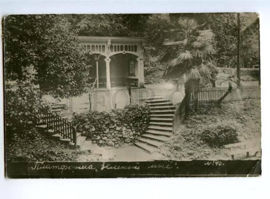 169487 BATUMI platform ZELENY MYS Green Cape PHOTO vintage