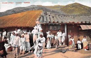 Village Street Korea Postcard