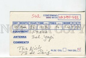 462815 1986 year Australia kangaroo radio QSL card