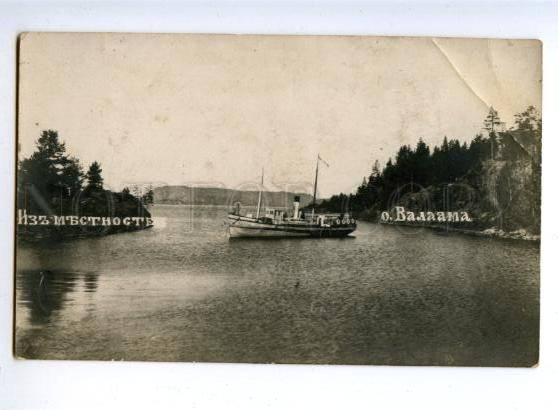 160783 Russia VALAAM Ship SERGIY Vintage photo postcard