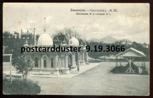 h3273 - RUSSIA Essentuki Postcard 1910s Temple