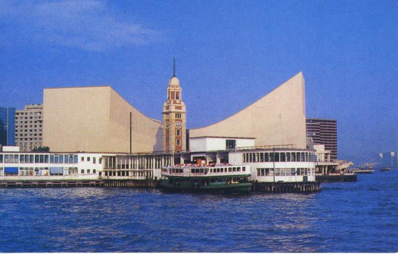 Cultural Center Clock Tower Hong Kong China Postcard D10c