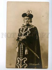 234325 SHEVELEV Russian OPERA Singer BARITONE Mazepa PHOTO old