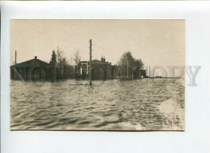 3169324 Russia FLOOD Houses in Water Vintage PHOTO PC