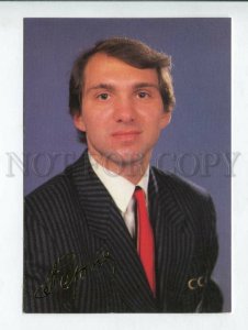 431137 USSR Ice Hockey player Alexander Chernykh facsimile 1990 year postcard 