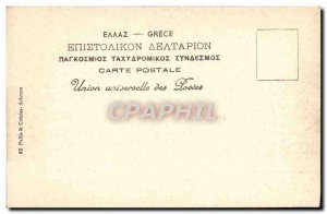 Old Postcard Greece Interior L & # 39Acropole