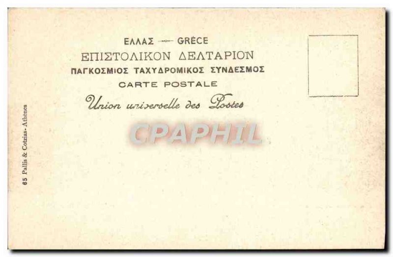 Old Postcard Greece Interior L & # 39Acropole
