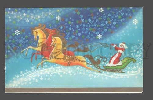 083924 Grandfather FROST Belle Horses SANTA CLAUS old Russian