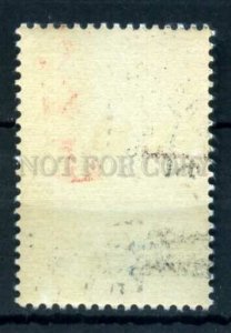 505851 USSR 1961 y revolutionary KazakhstanAmangeldy Imanov