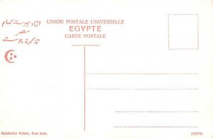 Ephtimios Freres Port Said Egypt, Egypte, Africa Unused 