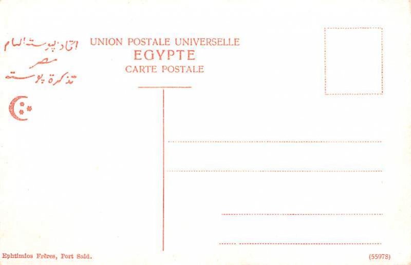 Ephtimios Freres Port Said Egypt, Egypte, Africa Unused 