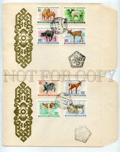 492611 MONGOLIA 1968 fauna pets colt camel calf Old SET FDC Covers