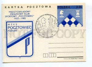419677 POLAND 1983 year CHESS Poznan postal postcard POSTAL stationery