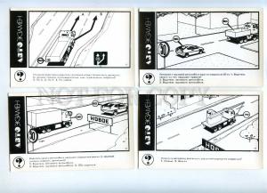 200415 RUSSIA automobile exam set of 15 old cards