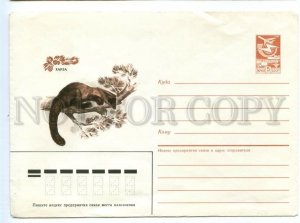 495205 USSR 1985 year Beilin fauna animals harza postal COVER