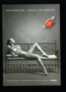 175165 RUSSIAN Advertising of MASCULAN condoms nude girl pc