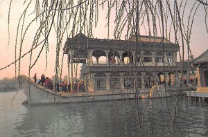 Stone Boat China, People's Republic of China 1992 