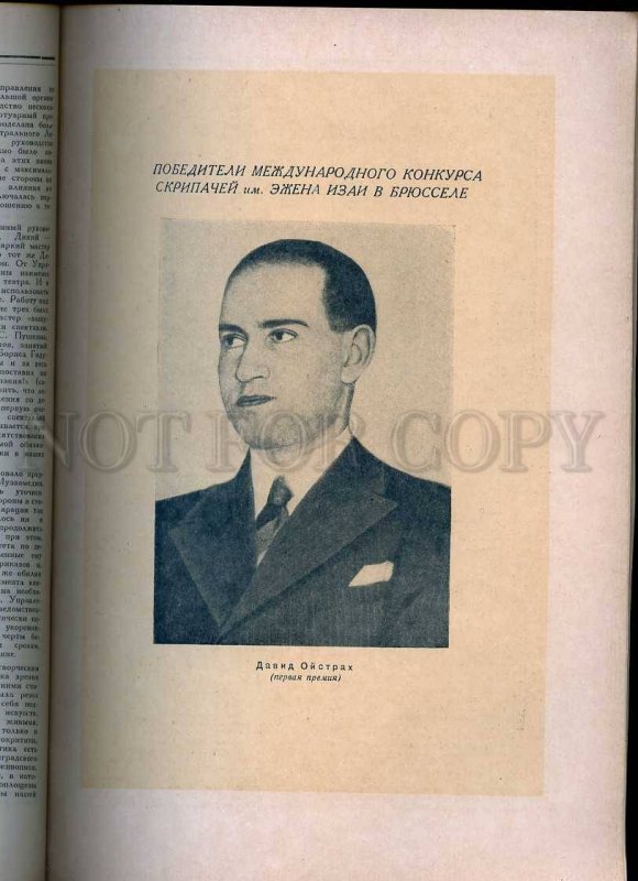 230969 Worker & Theatre USSR MAGAZINE 1937 violinist Oistrakh