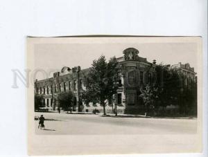 263255 USSR Kuibyshev building of regional court 1952 year 