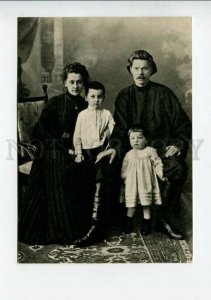 3116095 Maxim GORKY Great Russian WRITER Family old Photo PC