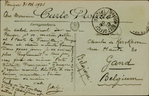 B577 Morocco Tanger interieur de Maison Arabe