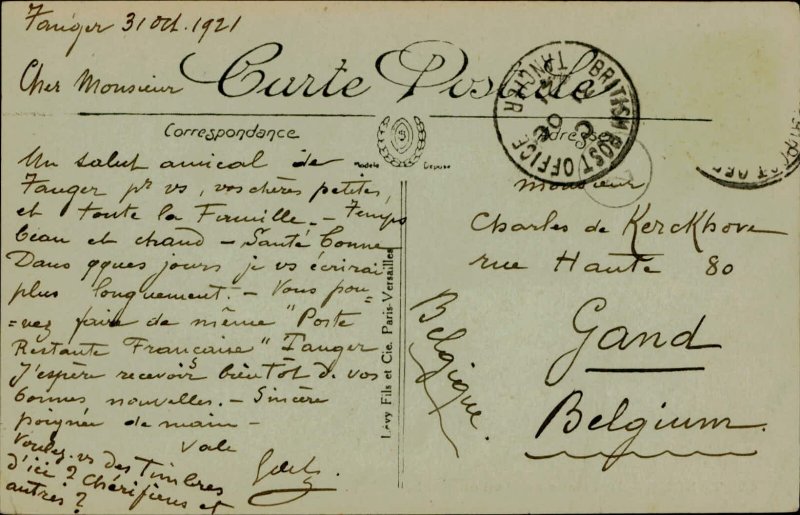 B577 Morocco Tanger interieur de Maison Arabe