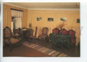 469763 USSR 1984 year Plyos city house-museum of Levitan postcard