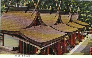 Japan Postcard - Main Shrine - Kasuga - Nara   A6560