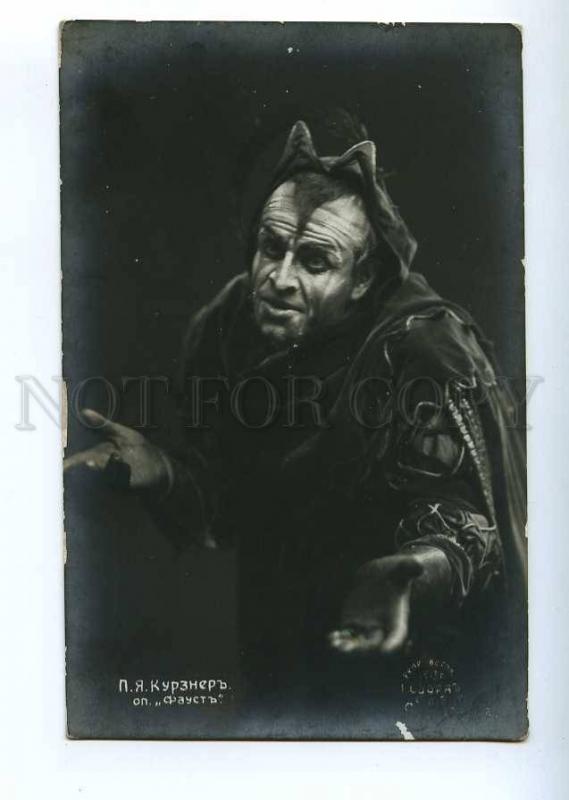 193705 KURZNER Russian OPERA Singer FAUST Vintage PHOTO RARE